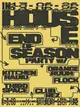 In–House End of Season Closing Party (Day-To-Night Courtyard Party)