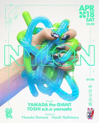 NYLON at Shibuya Oiran NYLON at Shibuya Oiran