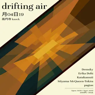 drifting air at Knock