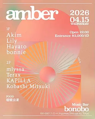 amber vo.4 at Bonobo