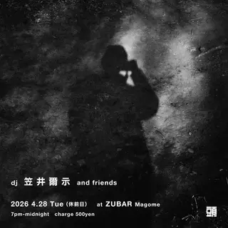 dj 笠井爾示 and friends at ZUBAR dj 笠井爾示 and friends at ZUBAR