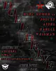 DOLL DRIVE: TOP2BTTM x Dolls Night Fundraiser
