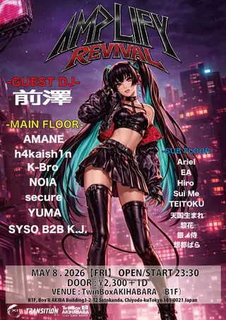 AMPLIFY REVIVAL at Twinboxakihabara