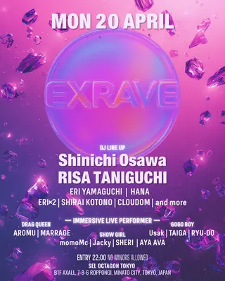 EXRAVE at SEL OCTAGON TOKYO