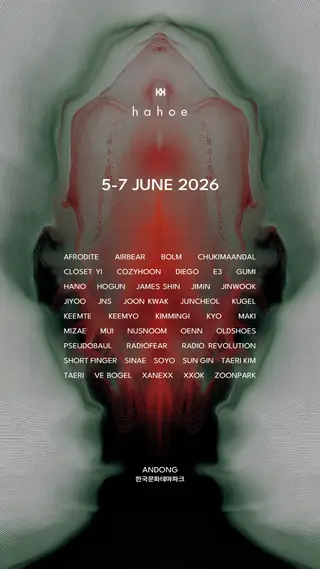 Hahoe Festival at TBA - Korean Culture Theme Park, Andong