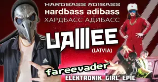 HARDBASS ADIBASS /// UAMEE (((Gadigal///Sydney))) at TBA - CBD HARDBASS ADIBASS /// UAMEE (((Gadigal///Sydney))) at TBA - CBD