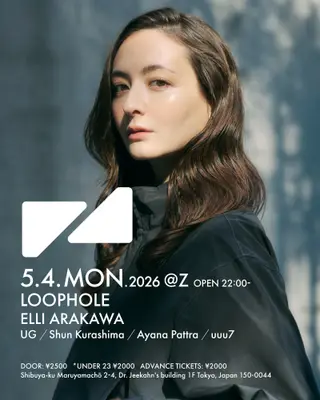 LOOPHOLE at Z Maruyama