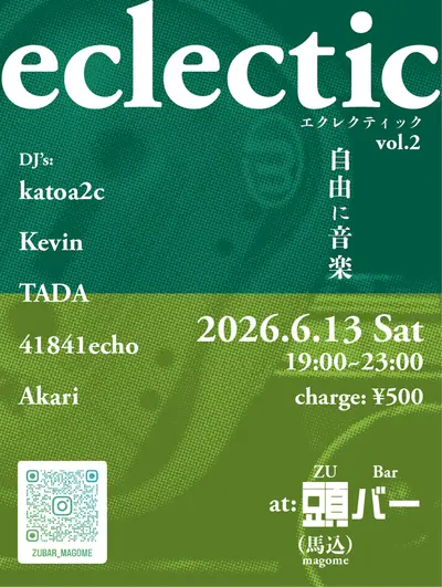 eclectic - EDM event at ZUBAR in Tokyo