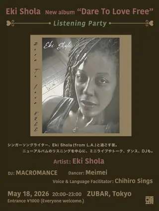 Eki Shola - New album 'Dare To Love Free' Listening Party at ZUBAR