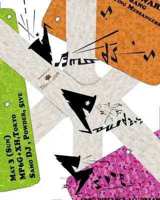 Thinner Groove at TBA - Secret location in Nishi Azabu