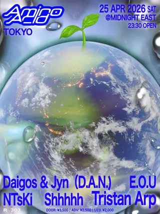 AMINO ACID at MIDNIGHT EAST AMINO ACID at MIDNIGHT EAST