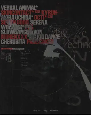 PLAY ME TECHNO at TBA - Brooklyn PLAY ME TECHNO at TBA - Brooklyn