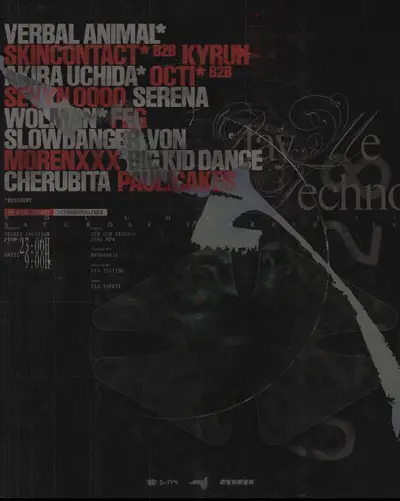 PLAY ME TECHNO - EDM event at TBA - Brooklyn in New York