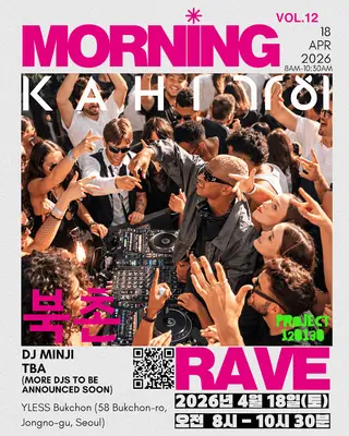 Morning Rave at Yless Morning Rave at Yless