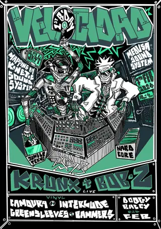 Velocidad's 1st Birthday at SR44 Velocidad's 1st Birthday at SR44