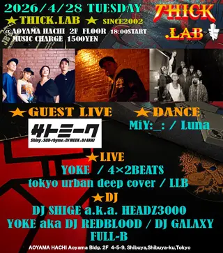 THICK.LAB at Aoyama Hachi THICK.LAB at Aoyama Hachi