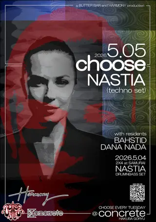 Nastia in Hakuba / Choose at TBA - Concrete (Hakuba) Nastia in Hakuba / Choose at TBA - Concrete (Hakuba)