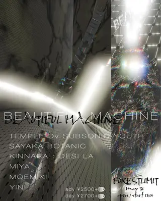 BEAUTIFUL MACHINE 2026 at Forestlimit BEAUTIFUL MACHINE 2026 at Forestlimit