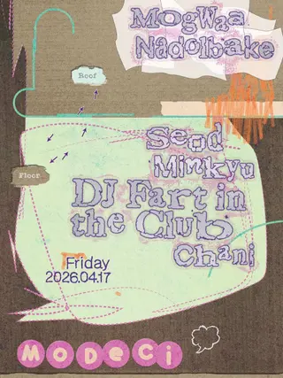 DJ Fart in the Club at Modeci