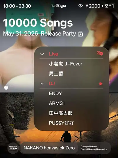 10000SONGS Release Party - EDM event at Heavy Sick Zero in Tokyo