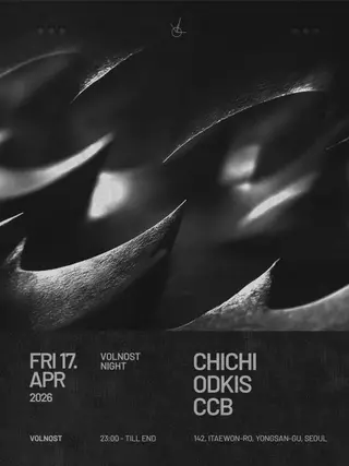 Volnost Night at Volnost Volnost Night at Volnost