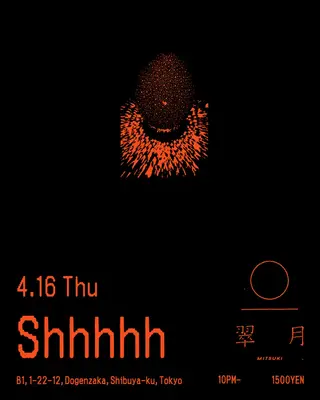 Shhhhh at Mitsuki Shhhhh at Mitsuki