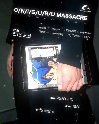 'O/N/I/G/U/R/U MASSACRE' at Forestlimit 'O/N/I/G/U/R/U MASSACRE' at Forestlimit