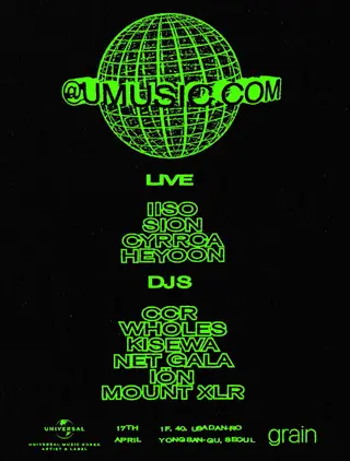 Grain Haus [ Universal Music Artist & Label presents ] at Grain Haus