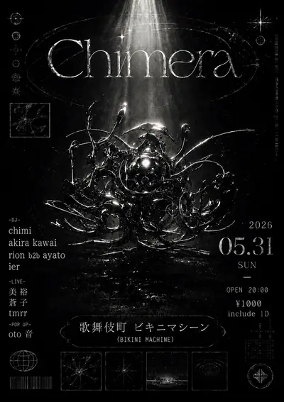 chimera - EDM event at ビキニマシーン in Tokyo