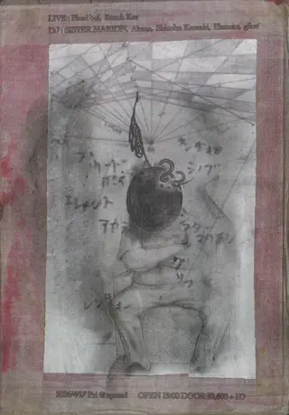 Sister Marion in Tokyo at Spread Sister Marion in Tokyo at Spread