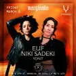 ELIF & Niki Sadeki at UNVEILED with Marginalia and YONIT thumbnail
