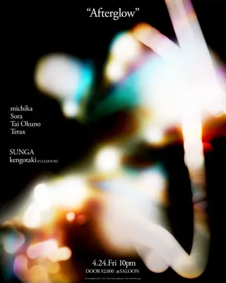 Afterglow at Saloon Afterglow at Saloon