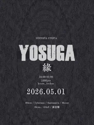YOSUGA-縁- at Utopia/Dystopia YOSUGA-縁- at Utopia/Dystopia