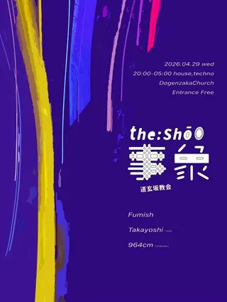 事象 at Dogenzaka Church