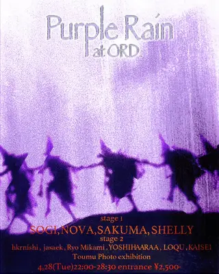 PurpleRain at Daikanyama ORD.