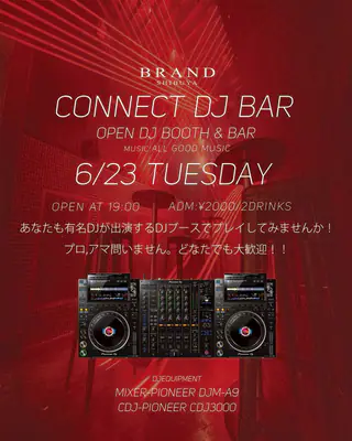 CONNECT DJ BAR at BRAND SHIBUYA CONNECT DJ BAR at BRAND SHIBUYA