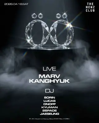 [ÖÖ Party] @thehenzclub at The Henz Club