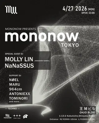 mononow TOKYO at Ohjo Bldg