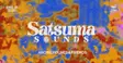 SATSUMA SOUNDS: Archie Holmes & FRIENDS thumbnail