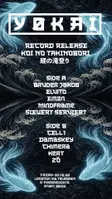 YØKAI - RECORD RELEASE PARTY - KOI NO TAKINOBORI (鯉の滝登り) FREE ENTRY thumbnail