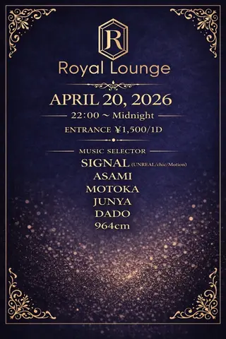 ROYAL LOUNGE at TBA - ROYAL LOUNGE 