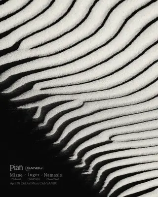 pian at Sanbu pian at Sanbu