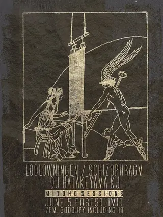 【MITOHO SESSIONS】 at Forestlimit