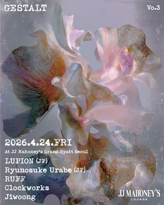 GESTALT at J.J. Mahoney's Bar