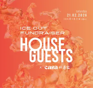 HOUSE GUESTS x casadephunk [ICE OUT FUNDRAISER] at Mom's Limousine Service