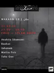 makaan 10 - مکان ( FOLD - STEAM ROOM)  thumbnail