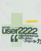 Pogo: User2222 + Rata de Internet b2b Gideo + Pogo Djs