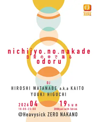 nichijyo no nakade odoru 日常の中で踊る at Nakano Heavysick Zero nichijyo no nakade odoru 日常の中で踊る at Nakano Heavysick Zero