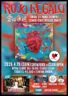 ROJO REGALO 愛は永遠~Amores para siempre〜 12inch Vinyl Release Party at Open
