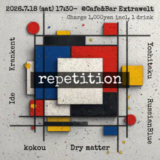 repetition at Cafe & Bar Extrawelt repetition at Cafe & Bar Extrawelt
